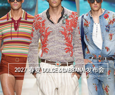 2027春夏男士系列品牌分析：DOLCE & GABBANA