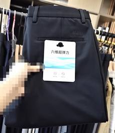 市场男裤-商务-商务裤【实拍】