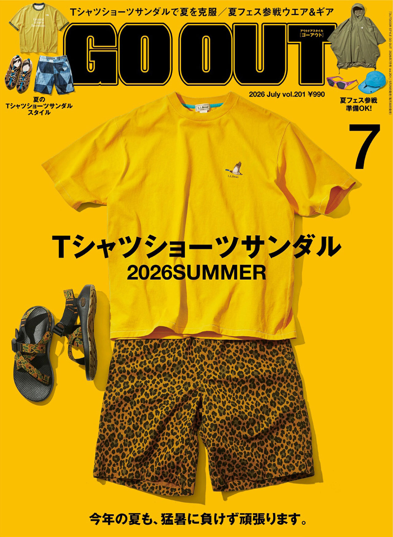 2026年7月刊日本《Outdoor Style Go Out》休闲户外男装杂志