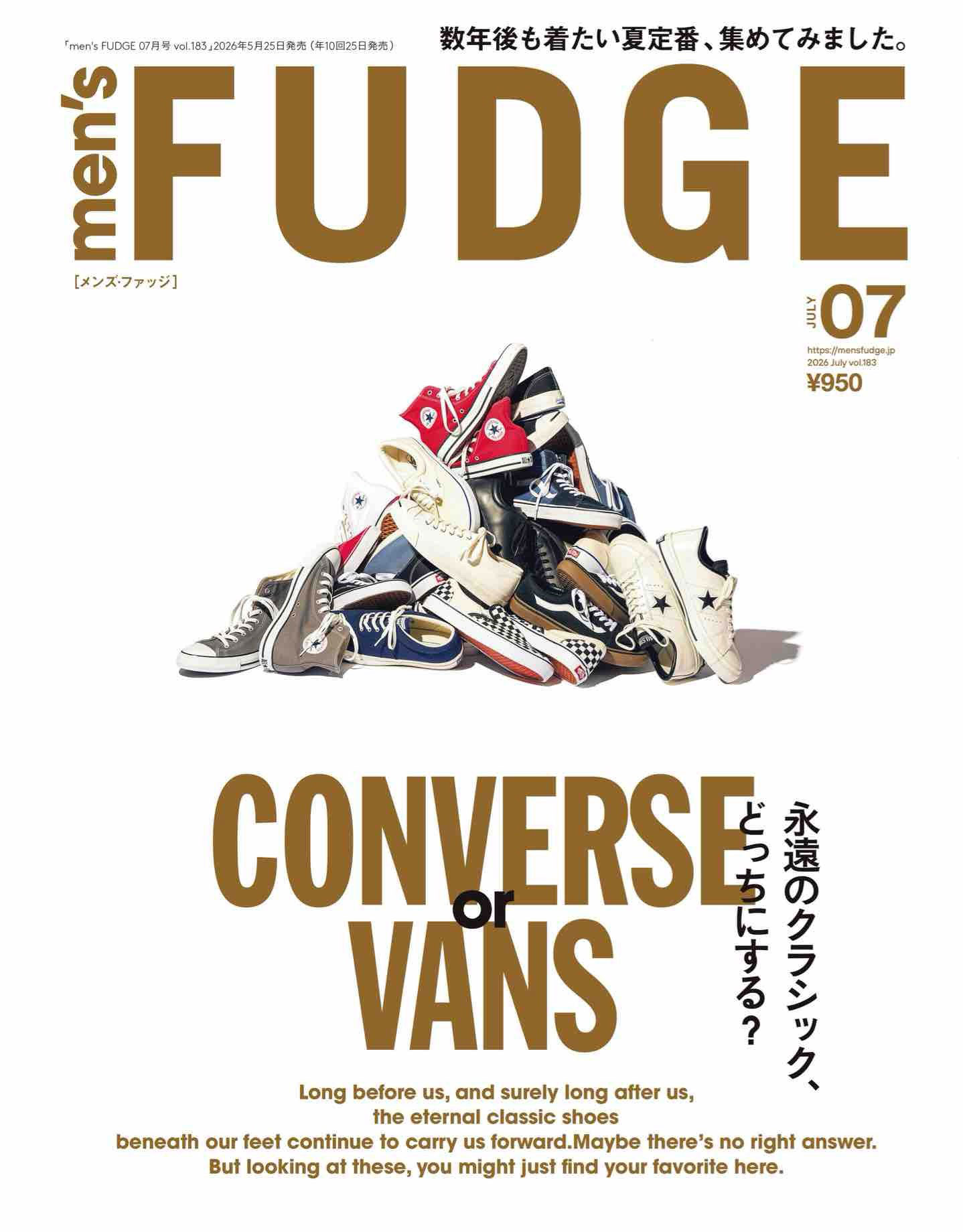 2026年7月刊《Mens Fudge》男装时尚杂志