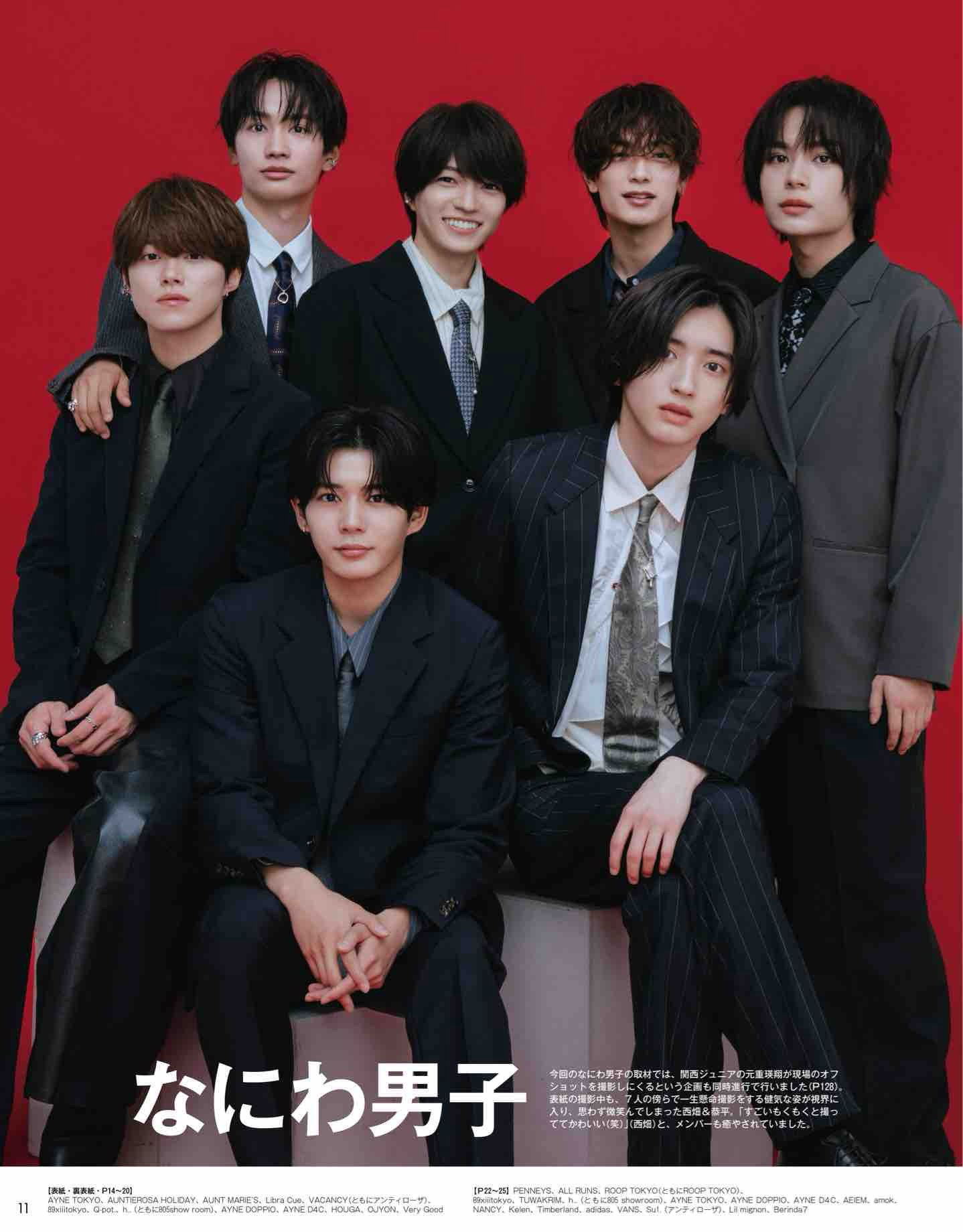 2026年7月刊《Myojo》休闲时尚男装杂志
