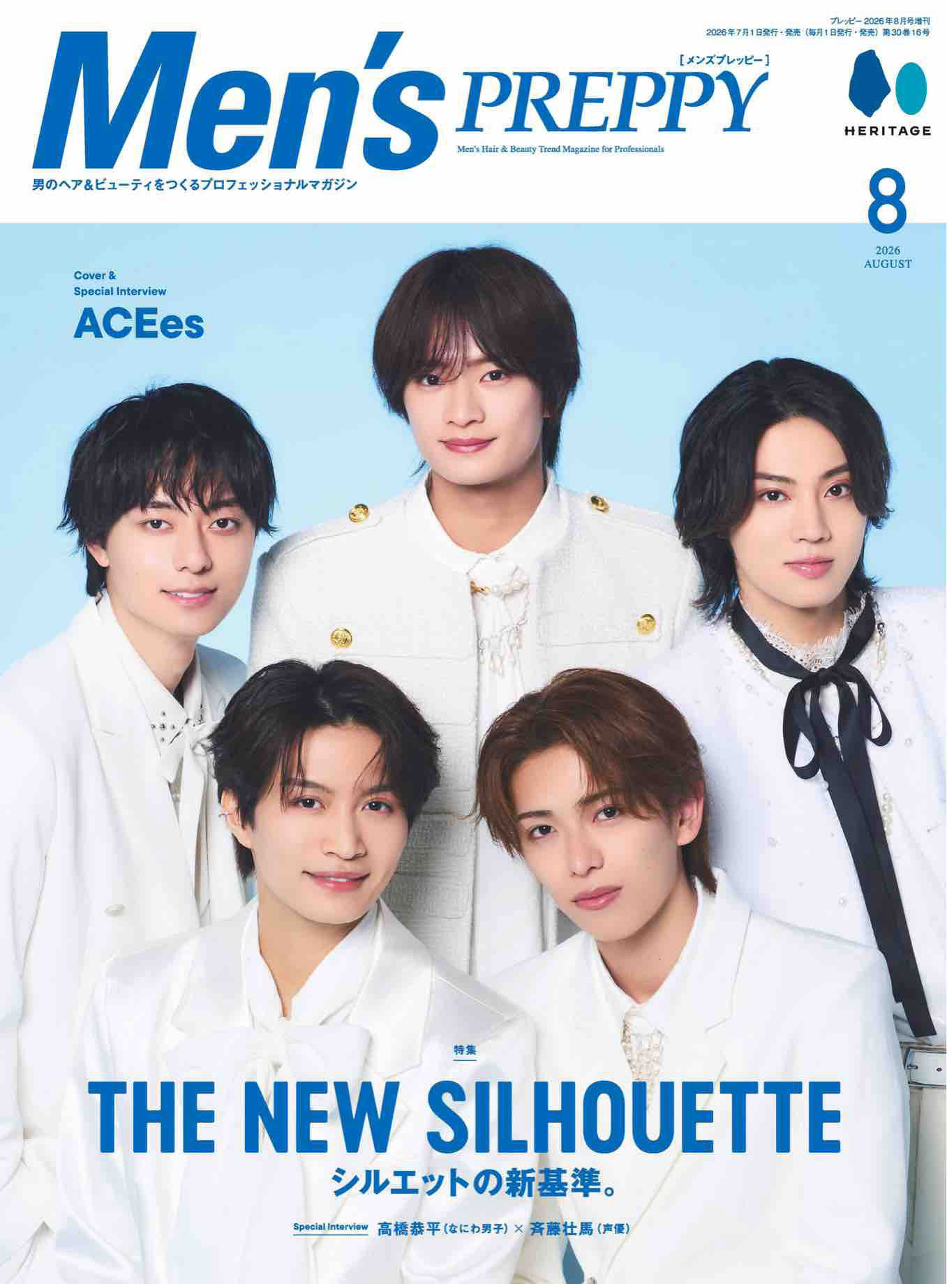 2026年8月刊《Men''s preppy》男装时尚杂志