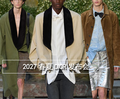 2027春夏男士系列品牌分析：DIOR
