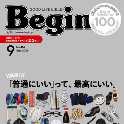 2026年9月刊《Begin》休闲户外男装杂志