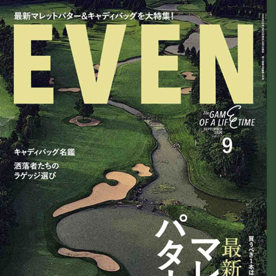 2026年9月刊《Even》休闲运动男装杂志