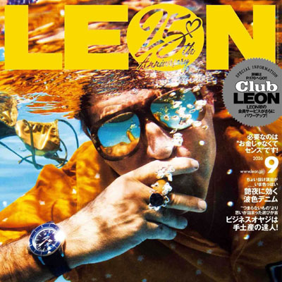 2026年9月刊《Leon》商务时尚男装杂志
