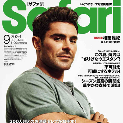 2026年9月刊日本《Safari》休闲时尚男装杂志